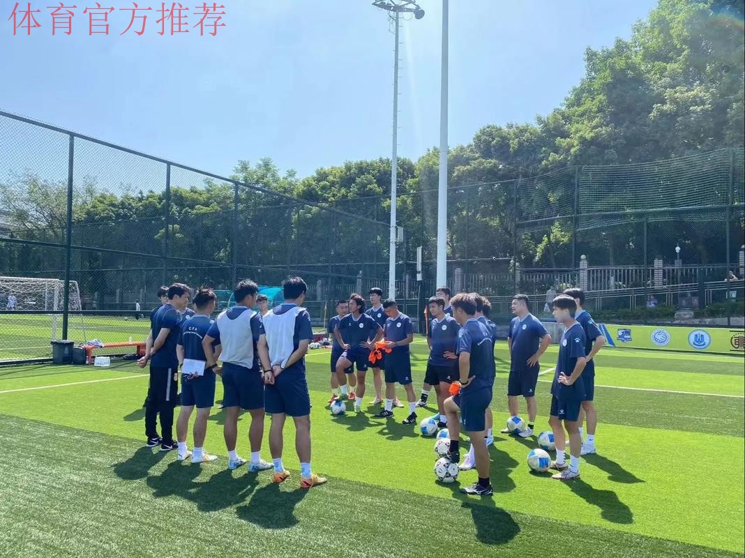 2023年度第一期亚足联/中国足协五人制足球L2级教练员课程培训班在广东肇庆顺利开班 2023年度第一期亚足联/中国足协五人制足球L2级教练员课程培训班在广东肇庆顺利开班