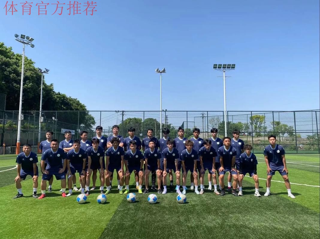 2023年度第一期亚足联/中国足协五人制足球L2级教练员课程培训班在广东肇庆顺利开班 2023年度第一期亚足联/中国足协五人制足球L2级教练员课程培训班在广东肇庆顺利开班