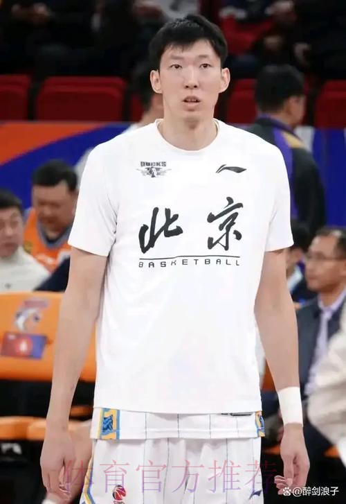 当“亿元先生”遇上“生活赢家”:周琦与北京首钢的价值错位 当“亿元先生”遇上“生活赢家”:周琦与北京首钢的价值错位